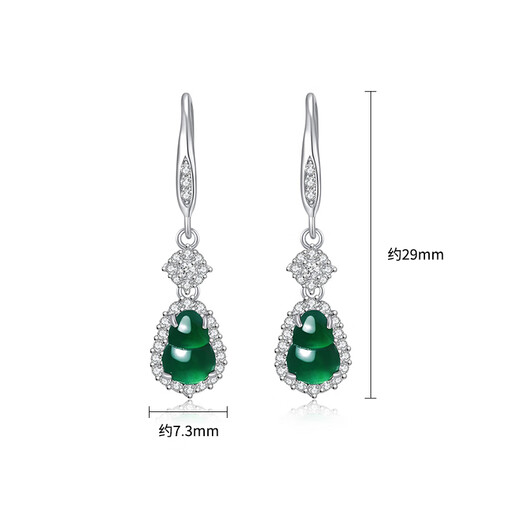 Chao Acer S925 Silver Jade Earrings for Women as a Gift for Mom, Chasing Light EES42700005 One Pair Birthday