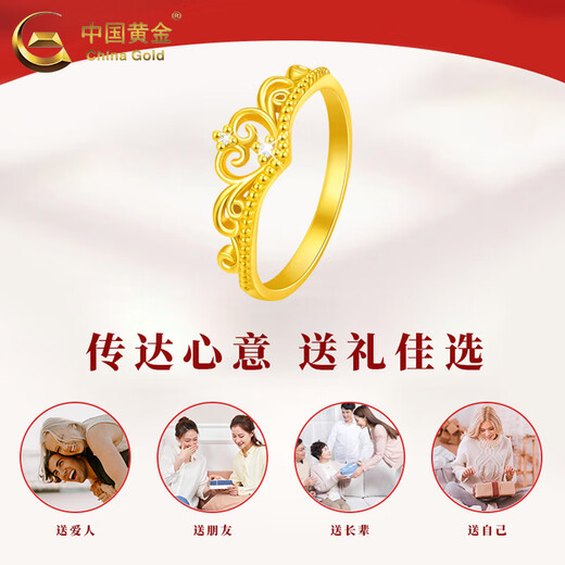 China Gold (CHINA GOLD) gold crown ring for women, pure gold, fashionable and versatile ring, jewelry, Valentine's Day birthday gift for girlfriend and wife, crown ring, circle number 14, about 1g