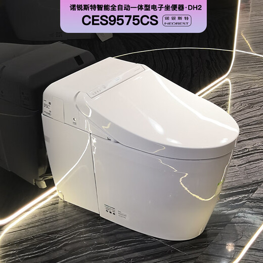 Toilettes intelligentes importées d'origine de Toto Japon CES9575 / 9614 / 8D210 / 9788/9898 Fense intégrée entièrement automatique CES9898WCS Installation de package 305 mm
