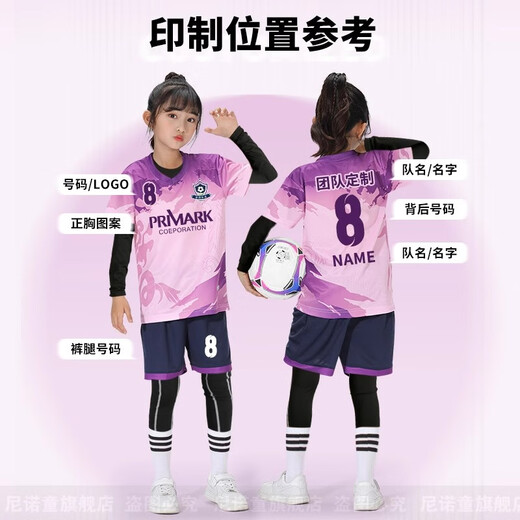 Ninotong Kinder-Fußballuniformen, Herbst- und Winteranzüge für Jungen und Mädchen, langärmelig, Grundschul-Fußballuniformen, Wettkampftraining, Mannschaftsuniformen, maßgeschneidertes vierteiliges Set, 9226 gelb, 22 Yards (120–130 cm, 60–70 Jin Jin entspricht 0,5 kg)