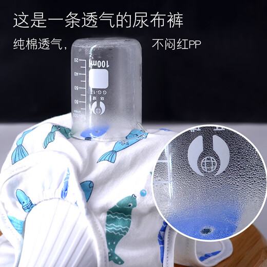 LNGA LANDGRE宝宝尿布裤防水可洗防侧漏纯棉新生婴儿专用训练裤固定尿片戒介子 [-阳光粉]+1条纱布尿 2条装 小码(建议体重5-11斤)
