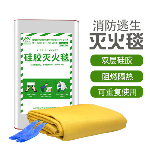 Juant double-sided silicone fire blanket 1m*1m soft and non-prickly, flame retardant and high melting point Home kitchen hotel office building fire blanket double-sided coating upgraded flame retardant webbing