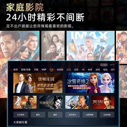 Xiaomi HONGMIYITI new 4K TV. Super smart network high-definition LCD projection screen ultra-thin display 60 high-definition TV version length 108 width 63cm