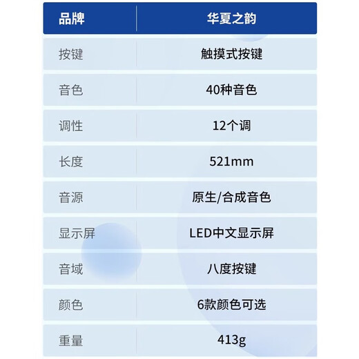 百诺华夏之韵电葫芦丝乐器国产电子吹管葫芦丝电子笛电萨初学者乐器 红花梨色