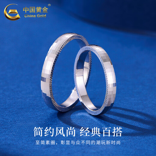 CHINA GOLD PT950 Platinum Simple Love Couple Ring Men's and Women's Ring Valentine's Day Birthday Gift for Girlfriend and Wife No. 12 Platinum Simple Love Ring Approximately 3.6g