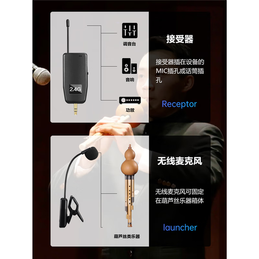 Senmartian Q09 2.4G wireless instrument microphone Hulusi flute Erhu professional pickup one-to-two stage performance special microphone recording amplification musical instrument microphone Hulusi wireless single microphone (ordinary model) good sound quality/no delay/seconds to start up official standard configuration