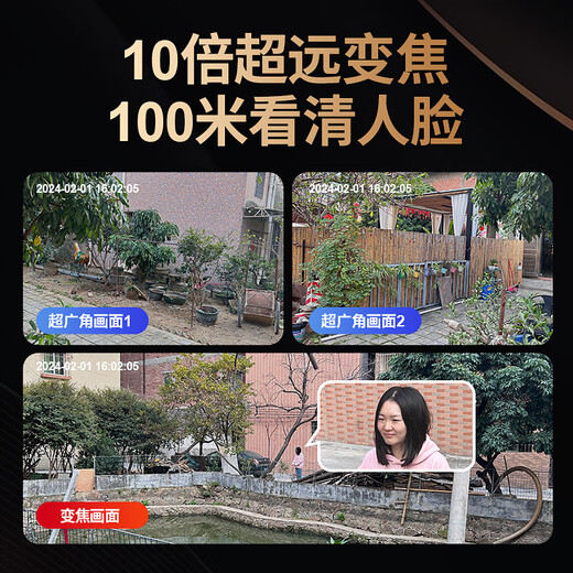 Qingrong 5G solar surveillance camera 10x zoom three-screen three-rotating outdoor waterproof, electricity, no network, ultra-high-definition 360 degrees, no dead angles, night vision, full-color tracking, 5G ten-fold zoom model [lifetime traffic free] + dual solar panels 24 million ultra-high-definition pixels + permanent traffic + 30-day loop video card