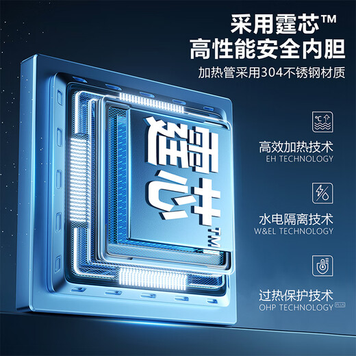 Lyer sita Electric de agua de agua de agua SITAN Calentador de agua Xiaoqibao Calentador instantáneo de calentador de agua eléctrica Velocidad de calentador LF9205