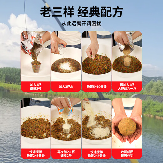 Old ghost (OLDGHOST) fish bait No. 2 snail carp 340g spirulina thick fishy carp special bait is mainly used for wild fishing in rivers, lakes and reservoirs.
