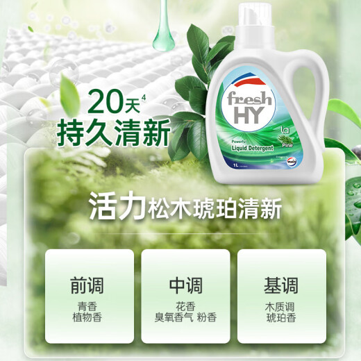 Velox Laundry Detergent Qingkexin 20.24Jin [Jin is equal to 0.5kg] lemon scent, sterilization, mite removal, long-lasting fragrance, containing disinfectant, new and old random