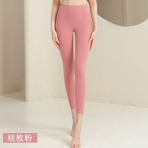 Double Show Off Size Clearance Yoga Pants Women's 2025 New High Waist Slim Breathable Running Pilates Fitness Pants XM-001 Dove Gray Eight Minutes M 100-110