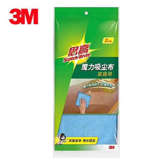 3M Microfiber Decontamination Cloth Household Vacuum Cleaning Cloth Kitchen Rag Absorbent Towel Wipe Tables and Chairs Housework Cleaning Cloth Multifunctional Household Use - Vacuum Cleaning Cloth 2 Pieces 1 Pack