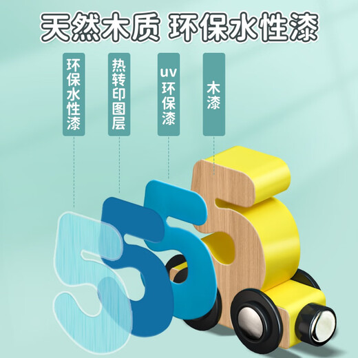 Katio Magnetic Digital Train Toys's Children's Magnetic Building Blocage Assembly Baby Girl 1 à 3 à 6 ans 2 garçons 12 Train numérique magnétique + jeu de pêche magnétique
