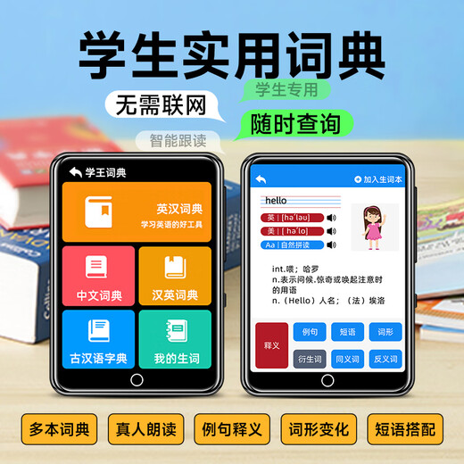 Fanmu PA01 32G mp4/mp3 player, lossless music player, student listening English listening repeater, hearing treasure sound dictionary external Bluetooth 5.4