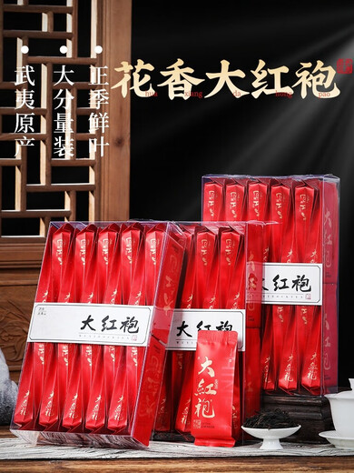 Buyi meets tea new tea authentic Wuyishan Dahongpao tea strong flavor rock tea cinnamon narcissus oolong tea small bubble bag gift box 500g