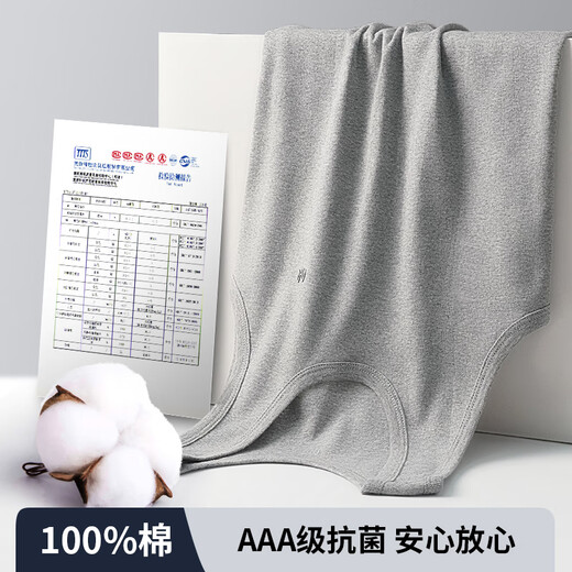 恒源祥男士背心男春夏100%纯棉抗菌运动家居修身全棉打底汗衫1条装 白色（100%棉背心） L /170