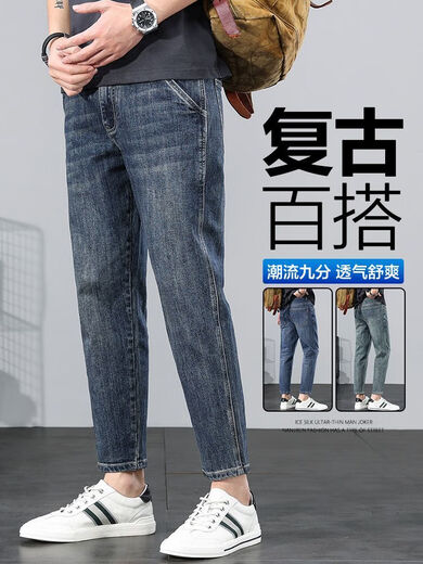 Seven Wolf Jeans Men's Summer Fashion Loose Straight Trousers Men's 2025 New American Retro Nine-point [Quality Selection-A9720] 29