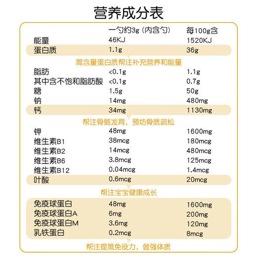 Healthy Care 牛初乳粉300g免疫球蛋白成人儿童营养增强免疫力抵抗力澳洲进口 牛初乳粉 300g【日期新鲜】
