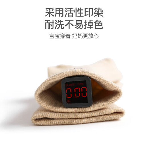 Aiboshi baby socks spring, autumn and winter newborn socks baby mid-tube cotton socks children's socks foot covers 4 pairs XS code S398