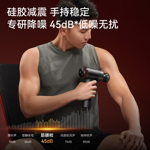 Jingdong-made professional-grade hot compress fascial gun J9 Heat full-body muscle massager shoulder and cervical spine massager competition-grade fascia massager birthday gift for women New Year’s gift for men