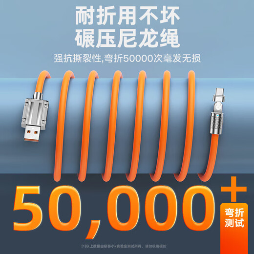艾昊者120W超级快充器旋转带灯数据线type-c适用华为荣耀vivo小米OPPO安卓手机充电线加粗6A 橙色【120W冰透闪充】2条装*旋转加粗线 2米：纯铜芯+合金防断头+指示灯