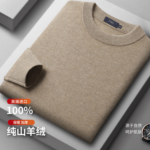 SHANSHAN [100% Cashmere] Pullmère en cachemire pour les hommes en automne et hiver chaud confortable et doux et doux pour la peau rond Pullor Casual Sweater Café l 175 / 92A