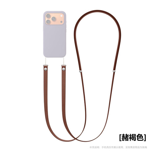 Suitable for iPhone17pro cross-body lanyard Apple mobile phone 17promax/17air anti-lost rope new magnetic suction new style - cross-body lanyard - orange