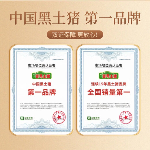 No. 1 soil-free black pig suet Net weight 5 Jin Jin equals 0.5 kg Grain-fed slow-raised black pork fresh lard pig suet