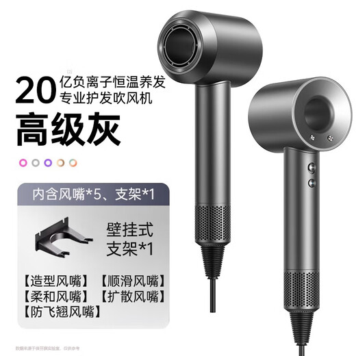 Leifen upgraded version National 3C certification丨5 billion negative ion hair care official flagship high-speed hair care negative ion hair dryer for home use 2025 Leifen leafless hair dryer high-grade gray-five air nozzles 3.3 meters + hanging