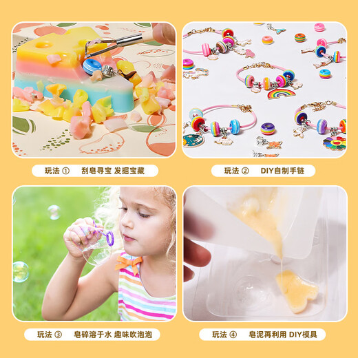 Children's Rainbow Soap Gem Toy Girl Children's DIY Soap Treasure Jewelry Bracelet Blind Box Archaeological Toys Cheese Digging Le (Mermaid Bracelet) + Mold