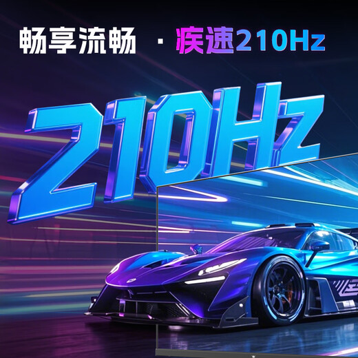 KTC  27英寸2K 180Hz电竞显示器H27T22S  FastIPS屏 硬件低蓝光  游戏高刷显示屏 H27T22 PRO 2K 210Hz 旋转升降