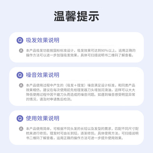 米家理发器儿童版 小米宝宝吸发理发器 家用婴儿剃头电推子 全身水洗 锋利升级