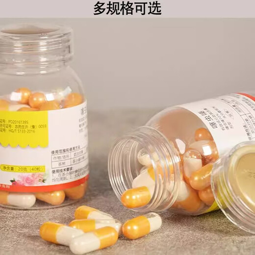 Garden Protector Wo Mei Peng Rapid Rooting Sodium Nitrate Naphthalene Acetic Acid Aqueous Agent for Regulating Growth Special Flower Rooting Capsules 10g/Bottle 20 Capsules + 1 Bottle for Free with Collect and Purchase