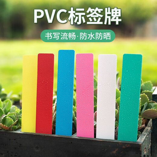 Benxinnong garden succulent plant plastic ground sign one-line label flower succulent gardening ground sign 10x2 (white) one thousand pieces