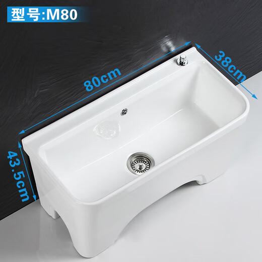 Ultra-rectangular high-foot home extra-large mop pool balcony ceramic mop pool washing basin mop pool M80+ Taiwan controlled drain 80cm extra long pool