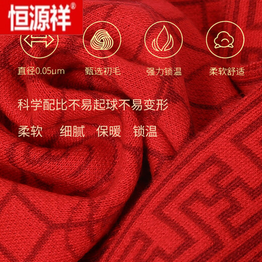 Hengyuanxiang 100% pure wool scarf for men, winter wool annual meeting, custom logo embroidery, big red scarf for women, burgundy