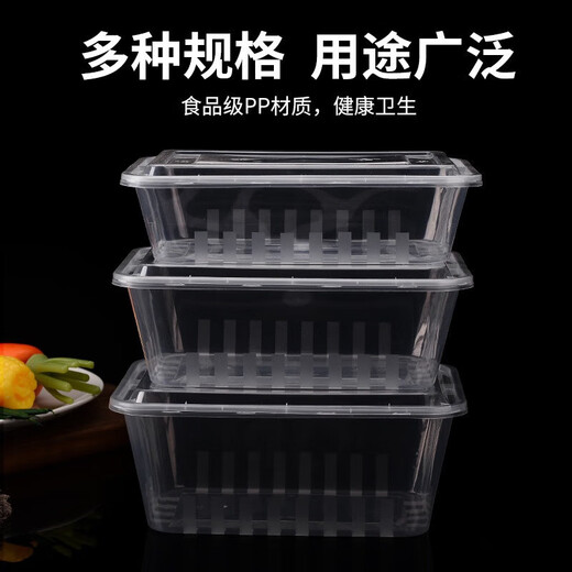 Rectangular disposable lunch box plastic takeaway packaging box large transparent tableware fast food round lunch box with lid rectangular 2000ML transparent (20 sets with lid)