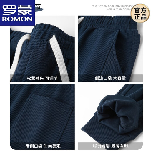 ROMON extra large size 300Jin Jin is equal to 0.5kg Heavy twill plus velvet leggings sweatpants for men and women winter thickened loose casual sports pants Navy blue style regular 3XL recommended 160-190Jin Jin is equal to 0.5kg