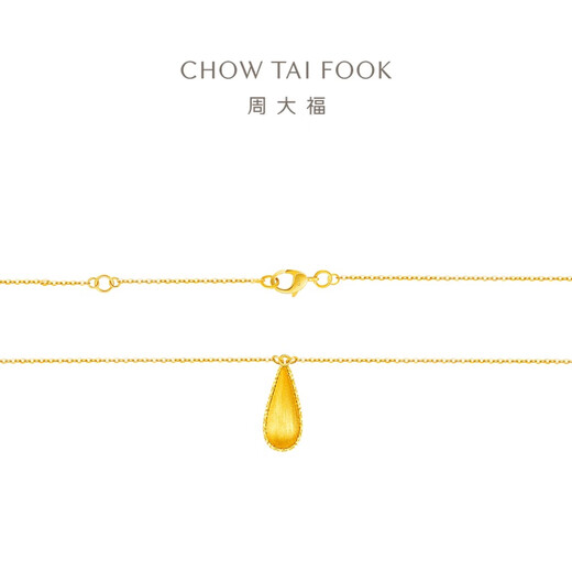 Chow Tai Fook 18K Gold Melon Seeds Water Drop Necklace 18K Gold Pendant Necklace Set Chain Women E128822 Birthday Gift 40cm