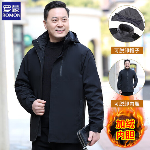 Luo Meng Autumn and Winter Jacket Men's Velvet Thickened Jacket Three-in-One Middle-aged and Elderly Jackets Men's Cotton Clothes Black Removable Velvet Liner Three-in-One XL