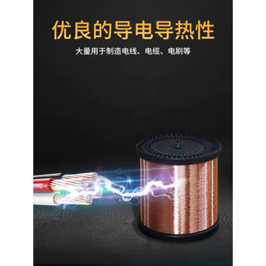 XMSJT2紫铜丝紫铜线红铜丝导电铜线 裸铜线 铜丝0.5 1 2 3 4 5mm 0.3mm 一公斤1592米