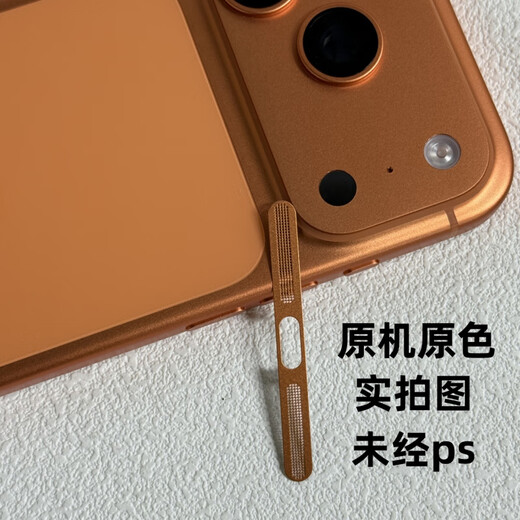 Cancel is suitable for Apple 17pro earpiece dustproof net iphone 17promax dustproof sticker 17promax mobile phone 17 metal speaker 17 charging port protective sticker 17pro speaker original color Xingyu Orange 2 pieces anti-scratch and wear-resistant all-in-one dustproof iPhone 17