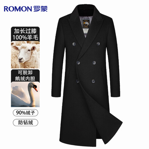 Romon 100% wool goose down lining double-sided woolen coat men's long knee-length autumn and winter double-breasted windbreaker outer suit