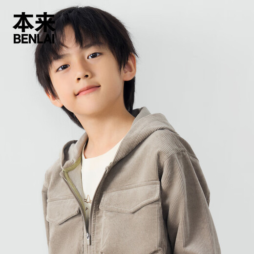 Benlai boys' cotton corduroy hooded shirt 2024 autumn and winter new children's zipper long-sleeved shirt warm gray 130 cm