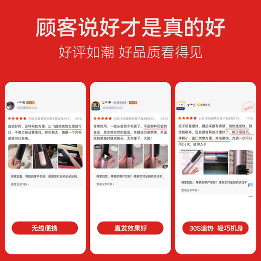 Jindao wireless hair straightening comb, portable 60 million negative ions to improve frizz, hairdressing curling iron, high cranium fluffy electric comb, rechargeable model KD382S purple travel essential