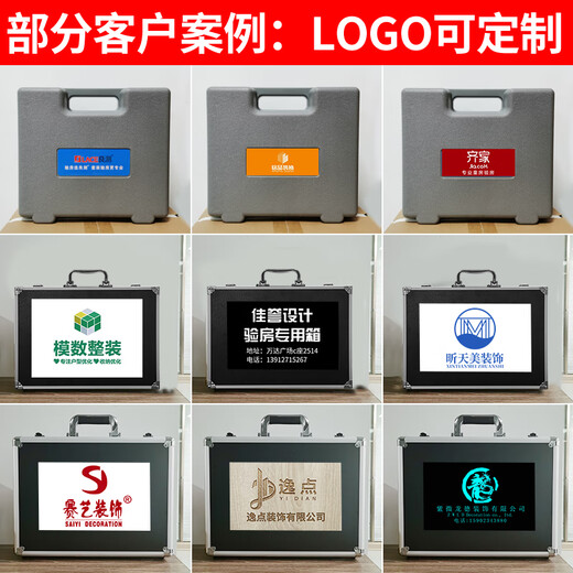 Good test room tool set rough fine decoration collection room empty drum hammer acceptance tile supervision socket electrical tester level 10-piece suitcase set flashlight