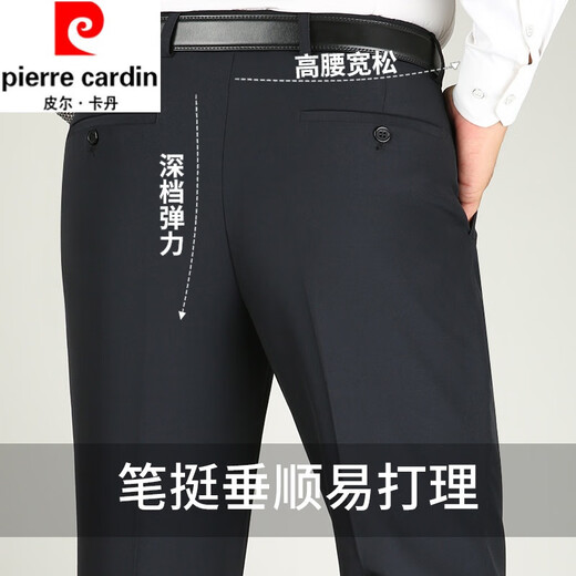 Pantalon Piercadan pour hommes en automne et hiver, pantalon de costume en laine droit en vrac, en vrac et taille haute, pantalon de ride et facile à maintenir, 9902 bleu marine 30 (2,3 pieds)