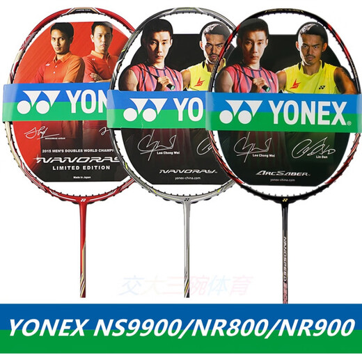 Yonex Badminton Racket NS9900 RUISU NR900 NR800 NRGZ Dobles dios TI10 3U NR900 Azul G5 Sp_th Air Shooting