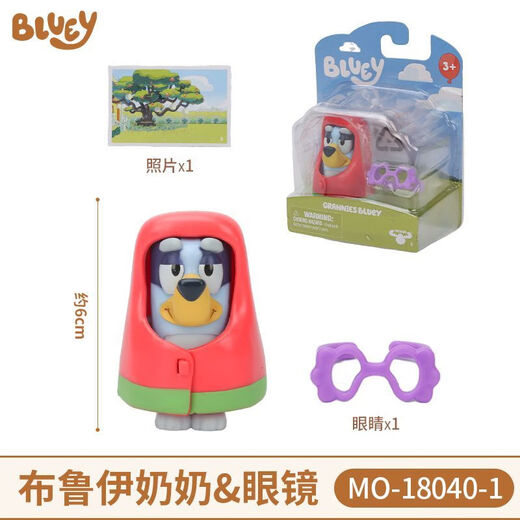 布鲁伊玩具全套缪斯moose一家bluey和朋友宾果班底特奇莉儿童玩偶 【场景玩偶】布鲁伊+衣服+眼镜+照片