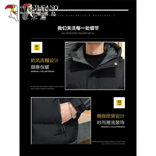 啄木鸟棉服男2025秋冬季新款潮流外套男青年棉衣男加厚连帽羽休闲绒服男 10688/9789绿色 L